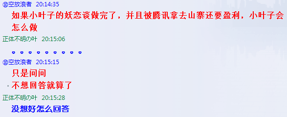 QQ图片20150428202306.png