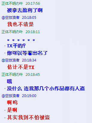 QQ图片20150428202326.png