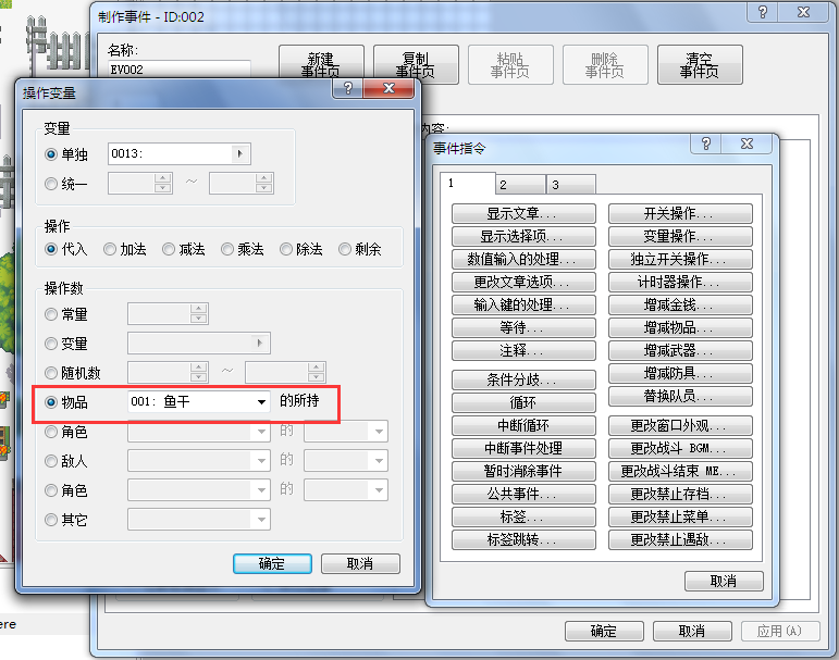 QQ截图20150429175703.png
