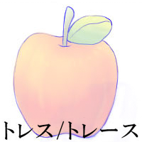Apple_4.png