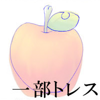 Apple_5.png