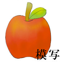 Apple_6.png