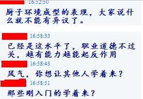 傲游截图20150430135620.png