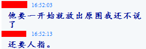 傲游截图20150430135851.png