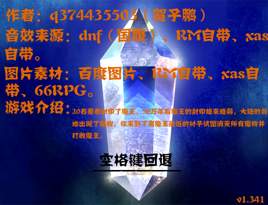 关于游戏.png