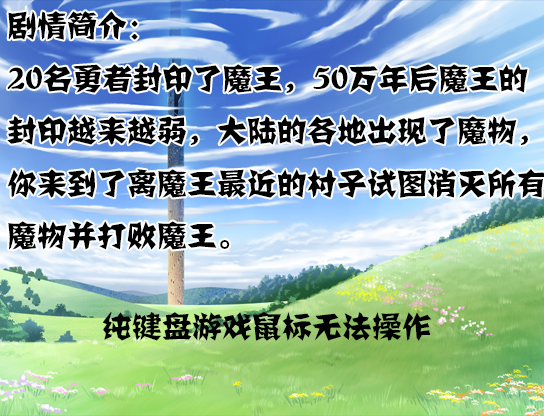 剧情介绍.png