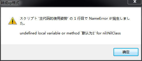 QQ截图20150501224523.png