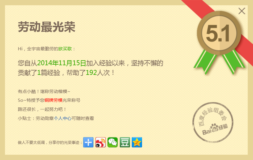 2345截图20150502122104.png
