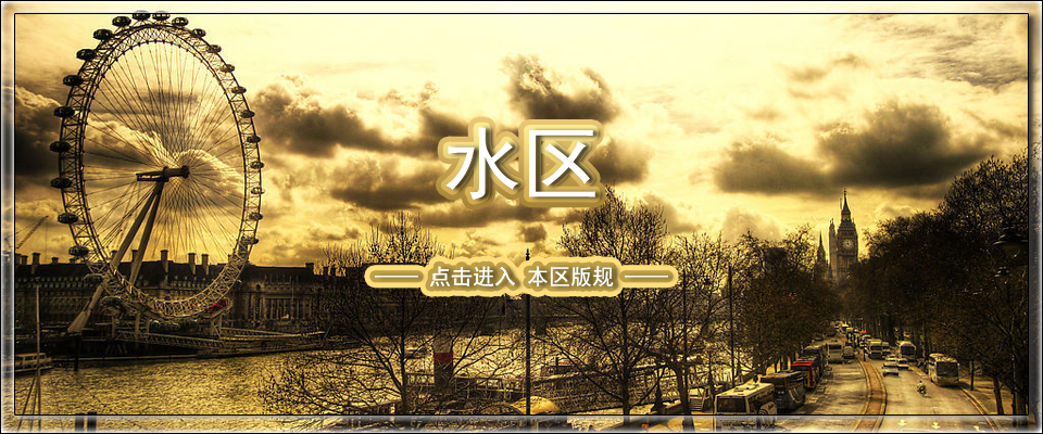 水区版图.png