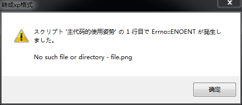 QQ截图20150503170304.png