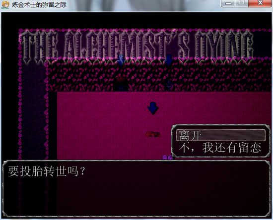 结局.png