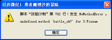 QQ截图20150505233728.png