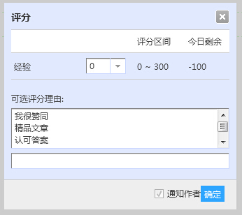 QQ截图20150507090251.jpg