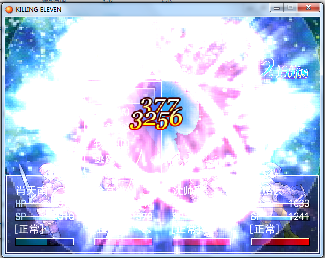 战斗.png