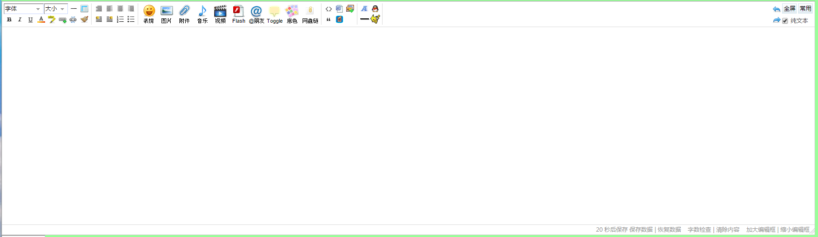 QQ截图20150513103931.png