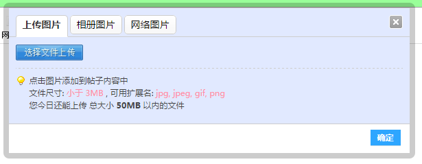 QQ截图20150513103940.png