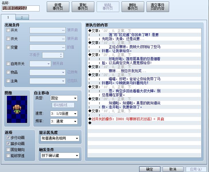 QQ图片20150513104740.jpg