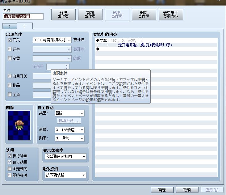 QQ图片20150513104811.jpg