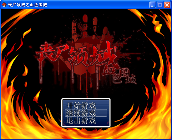 QQ截图20150514061157.png