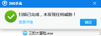 病毒检测