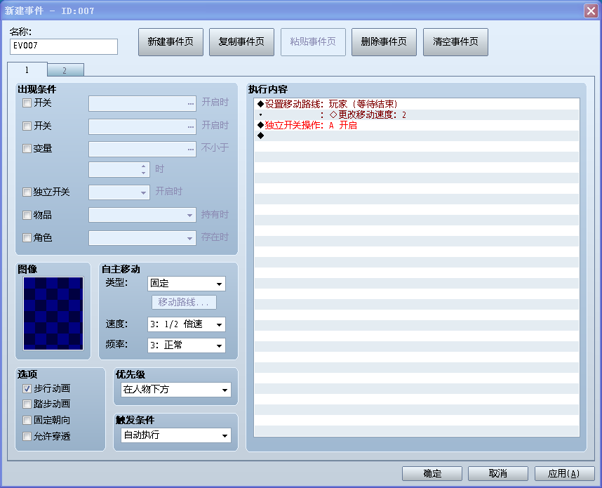 360截图20150514073737250.png