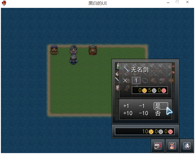 UI-出售.png
