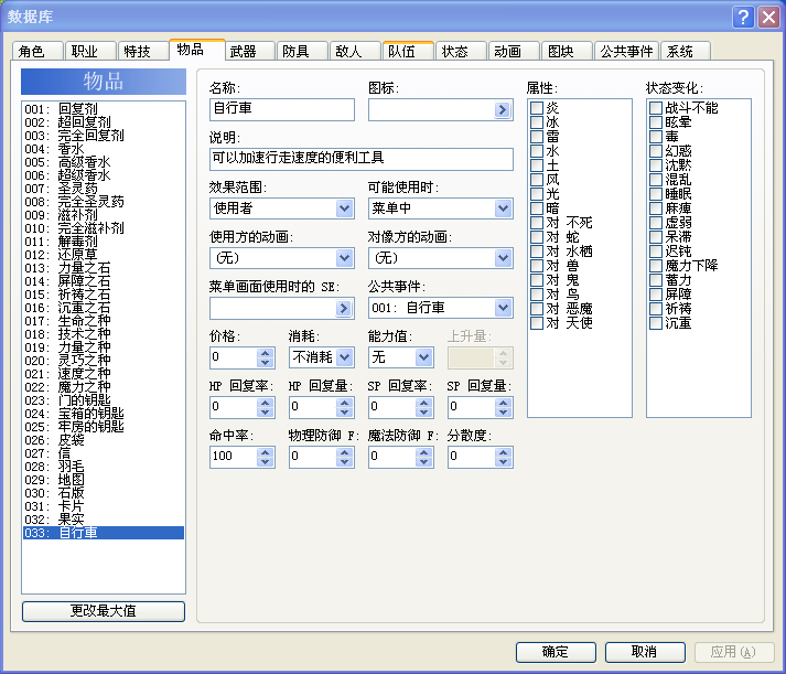 360截图20150515072640300.png