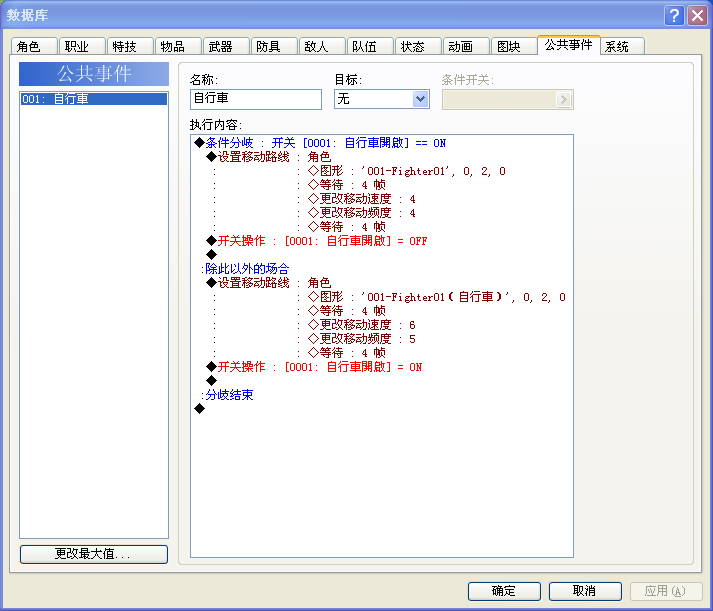 360截图20150515072704925.png