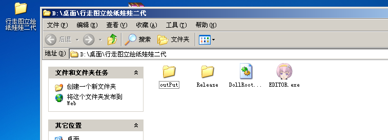 QQ截图20150516124900.png