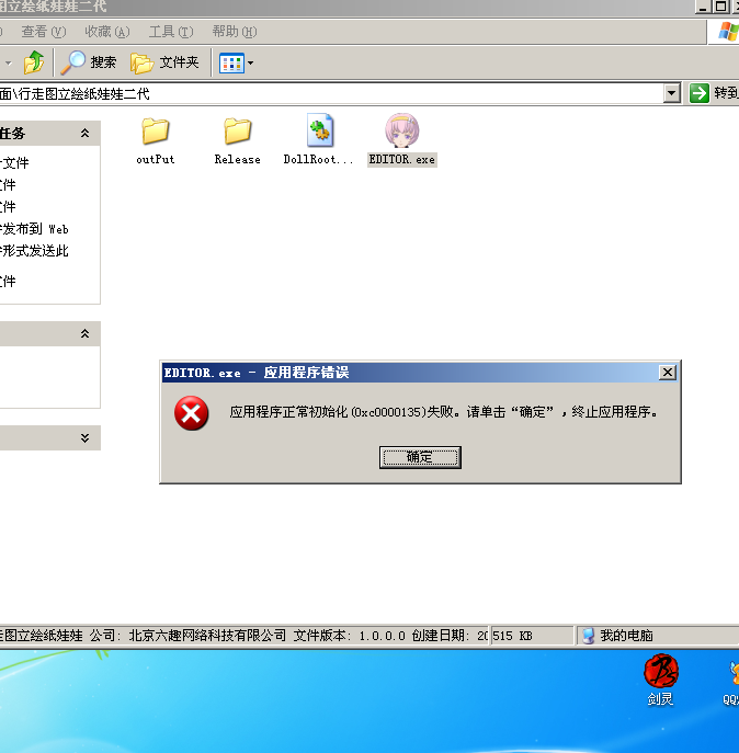 QQ截图20150516124926.png