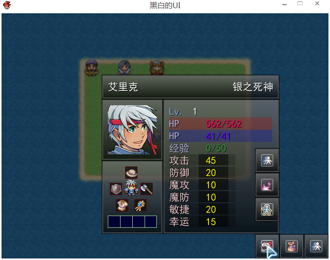 UI-角色.png