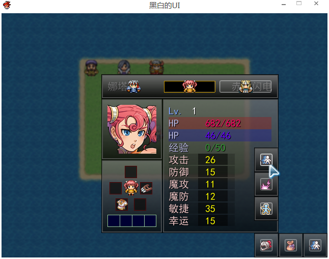 UI-切换角色.png