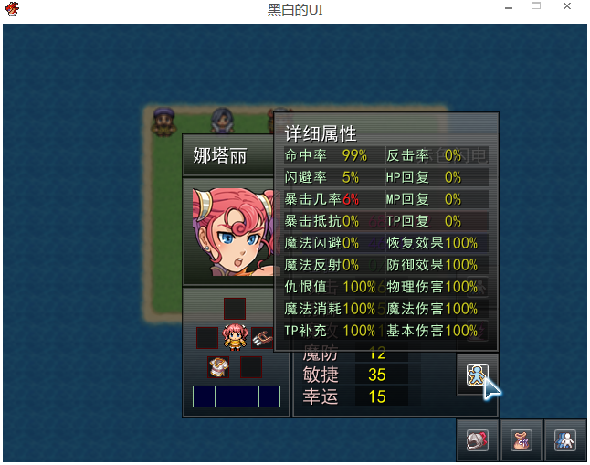 UI-详细信息.png