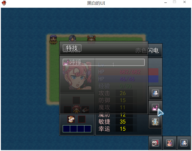 UI-技能.png