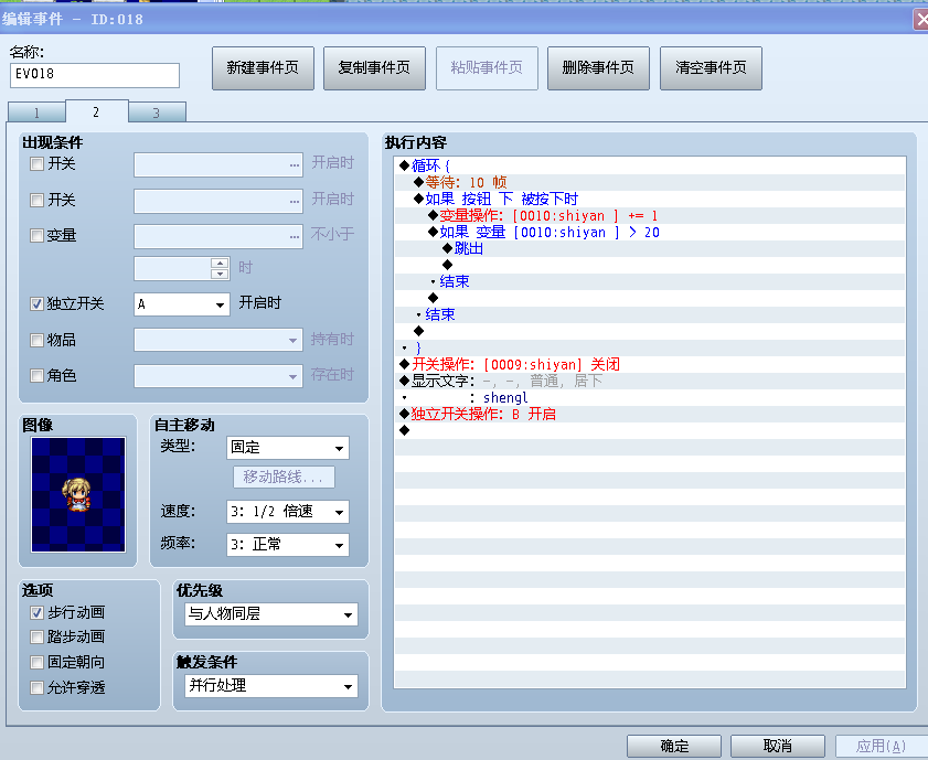 QQ图片20150516235617.png