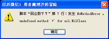 QQ截图20150517154146.png