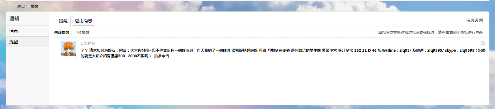 QQ截图20150518200506.png