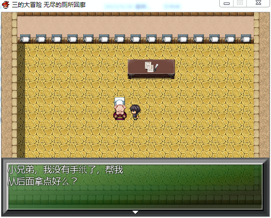 QQ截图20150519204003.png