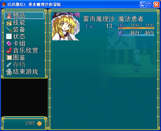 QQ截图20150519223919.png