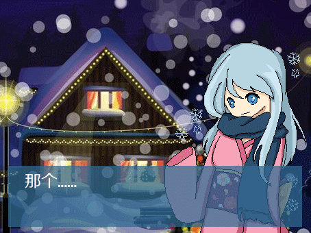 雪女.gif
