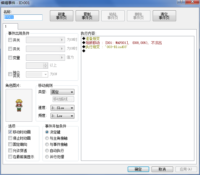 QQ截图20150520124840.png