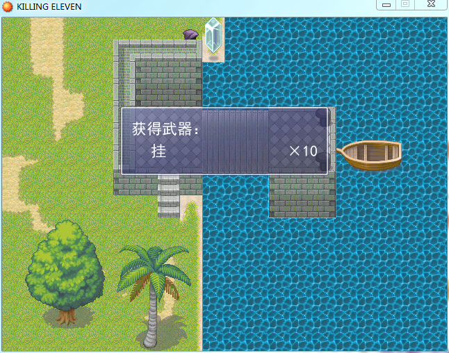 QQ截图20150520172207.png