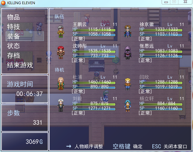 QQ截图20150520172936.png
