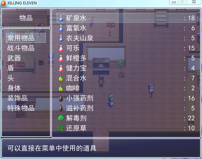QQ截图20150520172956.png
