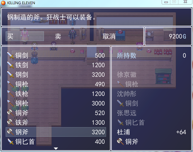 QQ截图20150520173412.png