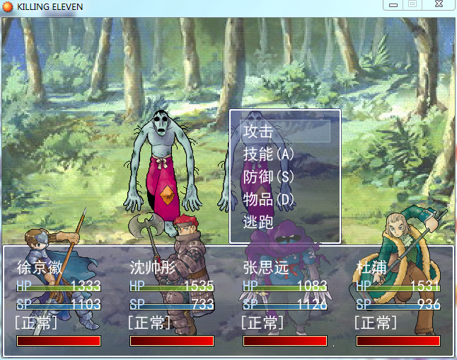 QQ截图20150520174117.png