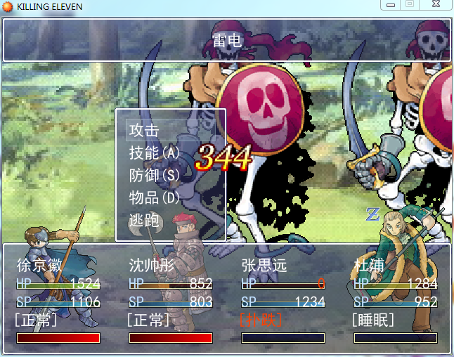 QQ截图20150520174906.png