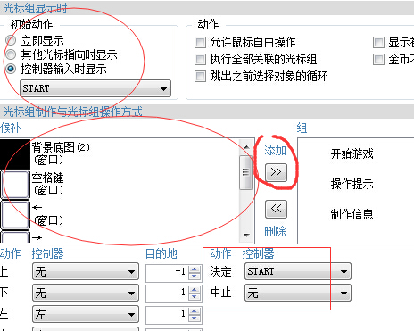 QQ截图20150520202035.jpg