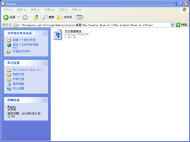 QQ图片20150521134222.png
