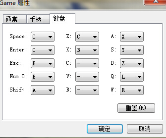 键位对应
